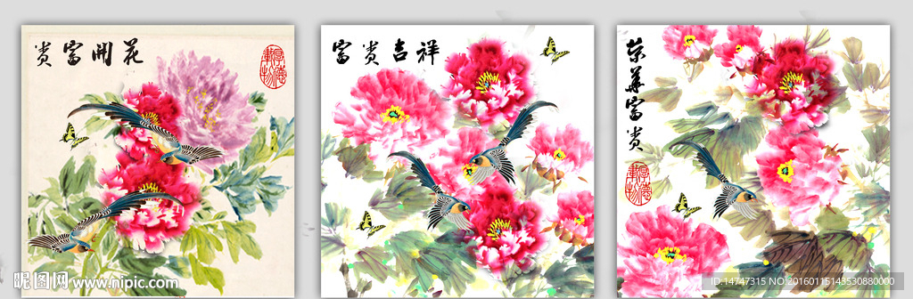 无框画牡丹
