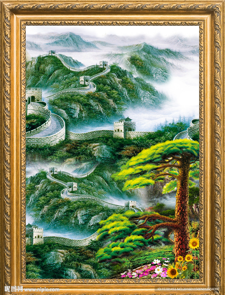 长城风景迎客松