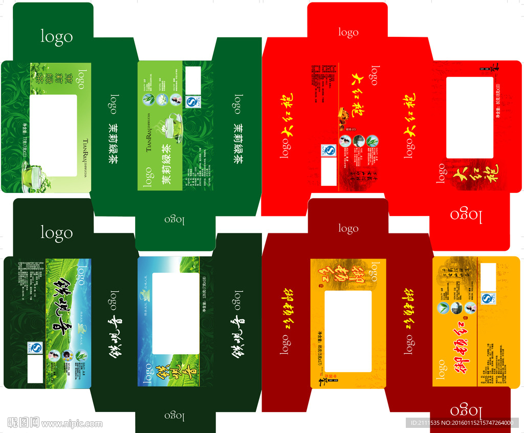 茶叶包装盒
