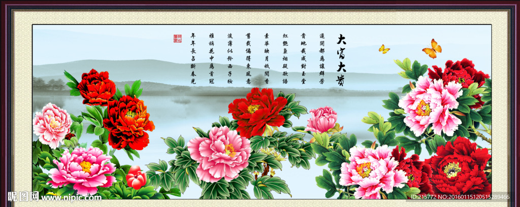 国画花鸟