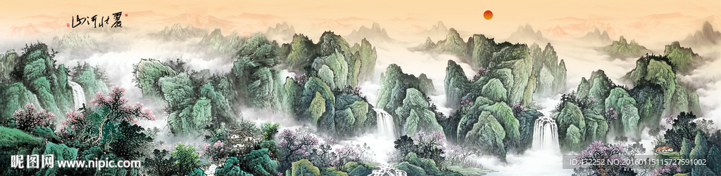 国画长卷