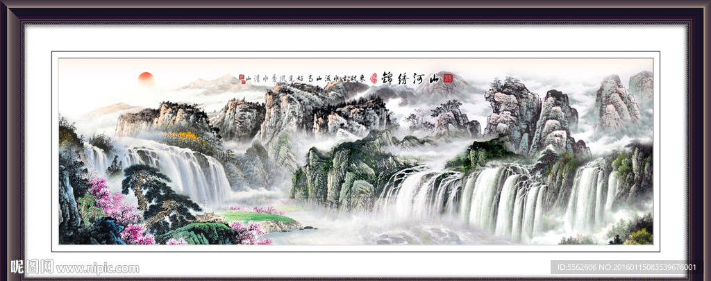 山水画