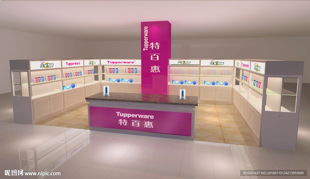 特百惠店效果图