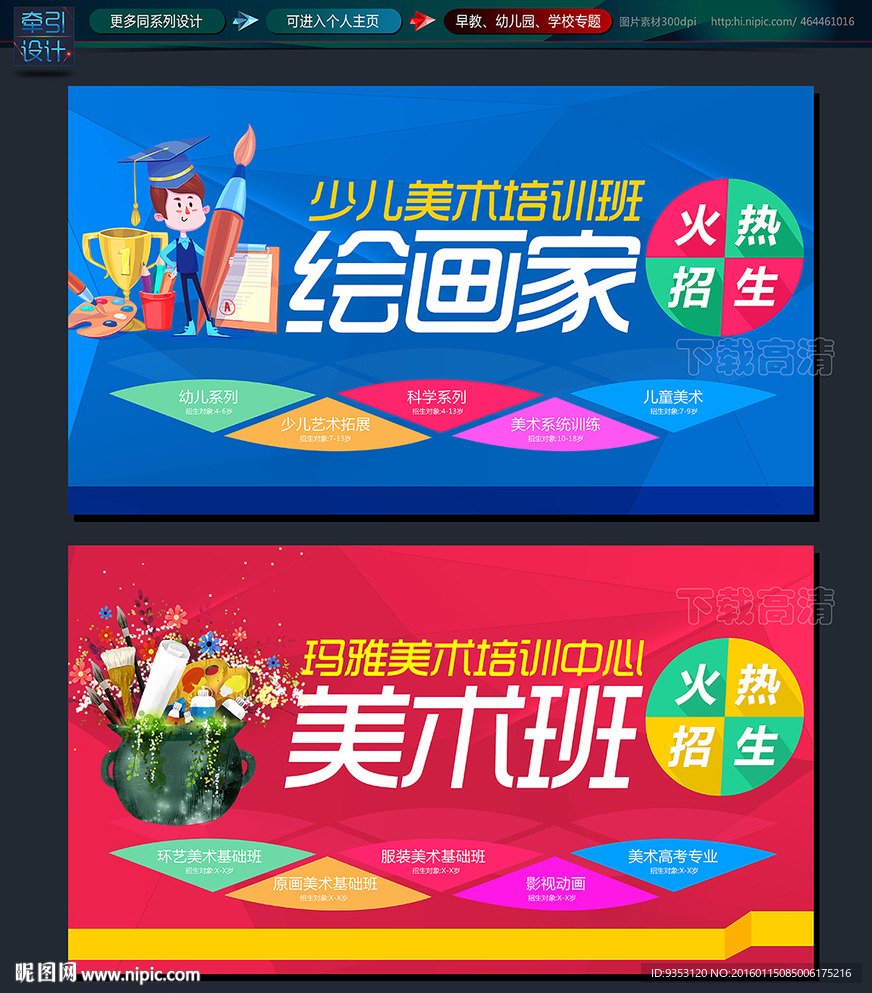 美术  绘画