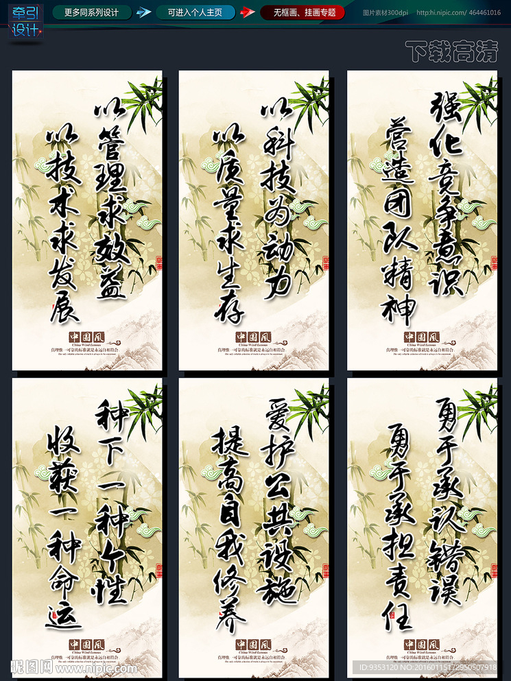 标语