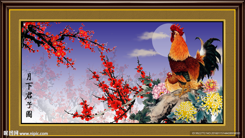 梅花