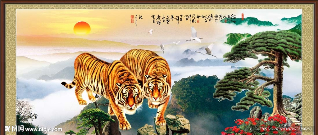 老虎