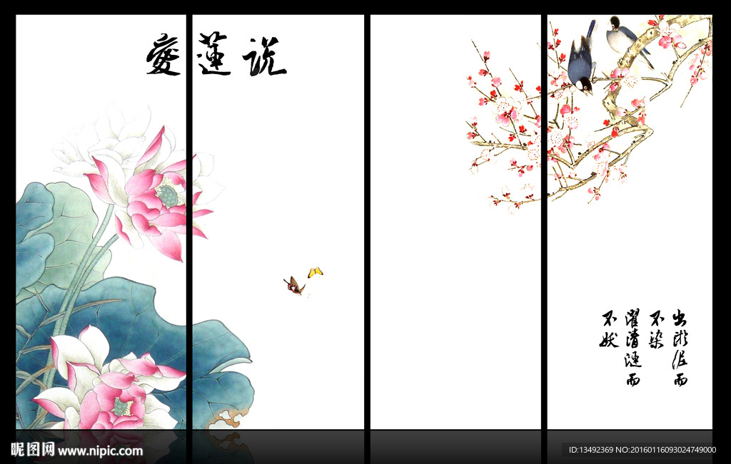 荷花国画