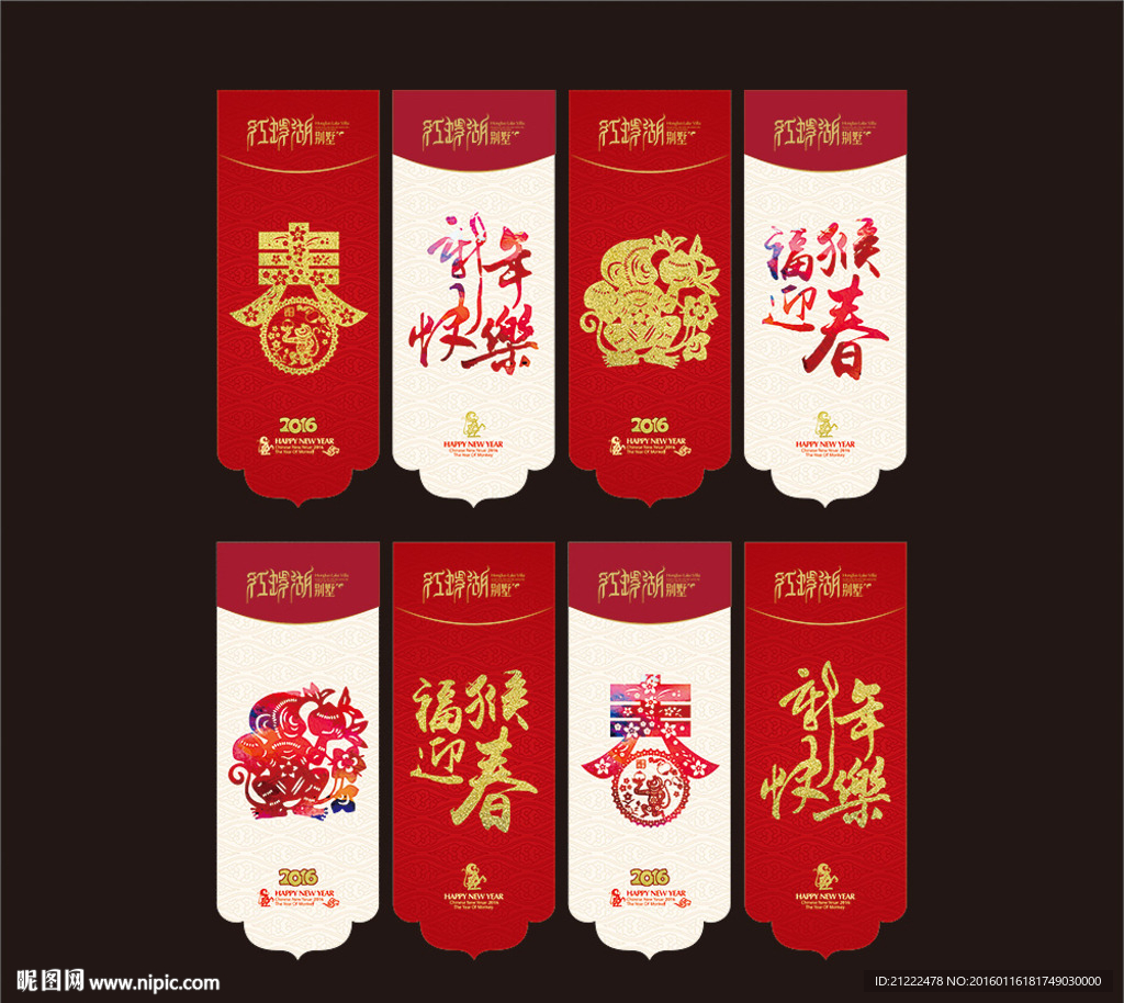 地产新年吊旗图片