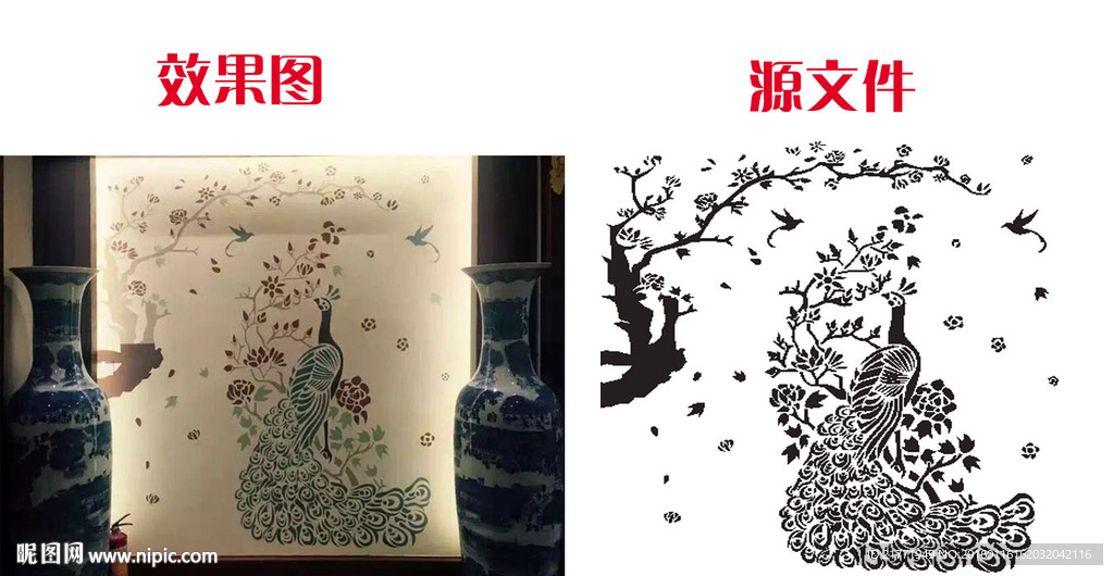 孔雀图