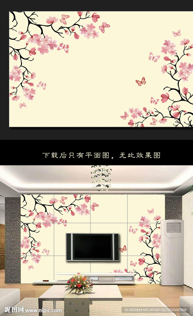 唯美花卉背景墙