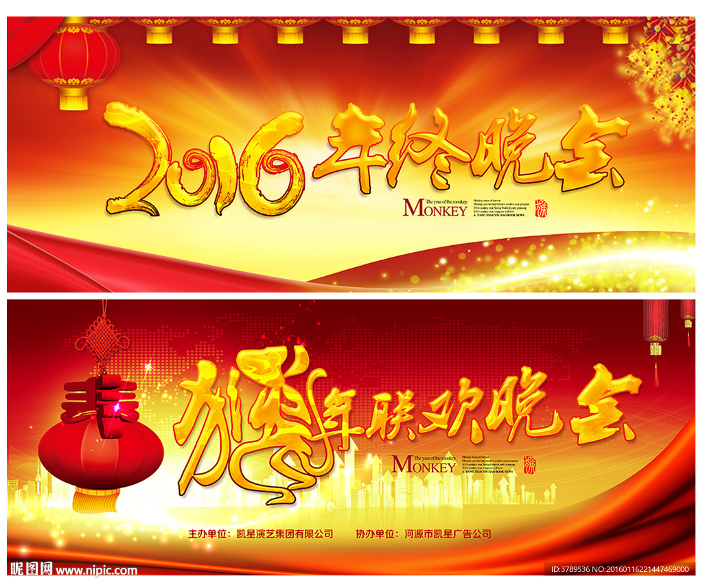 新年