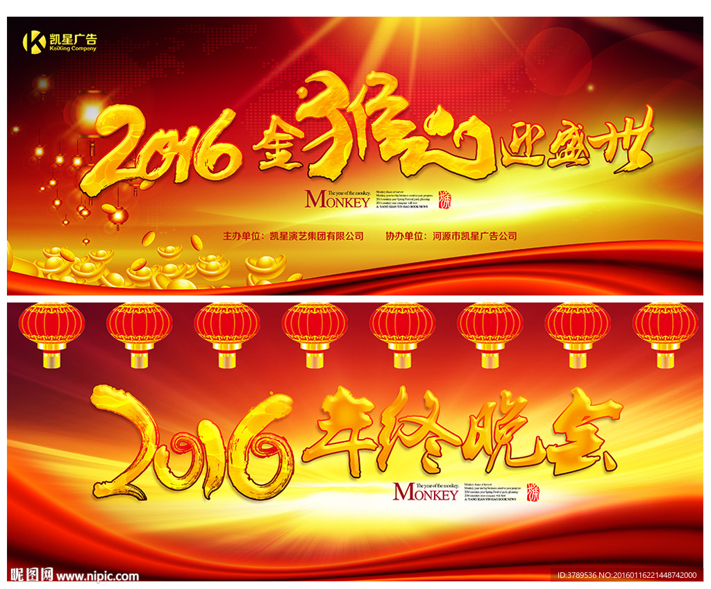 新年