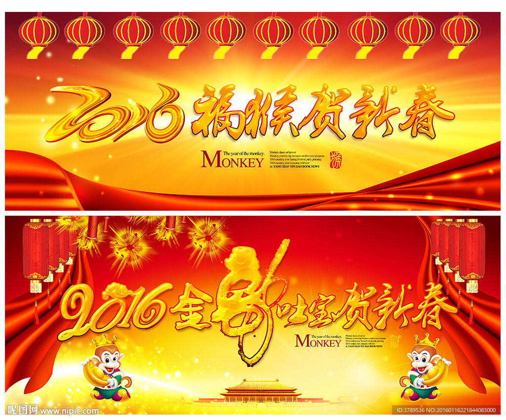 新年