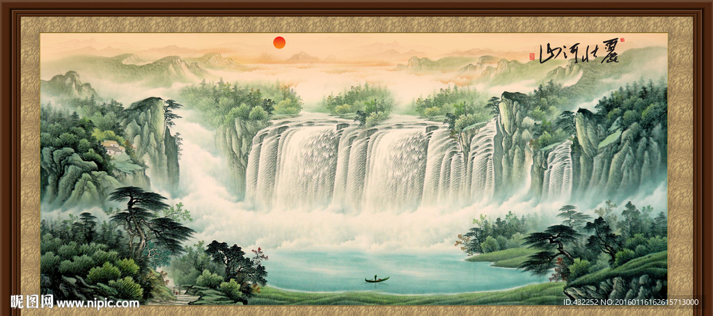 水墨画