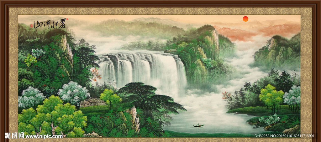 水墨画