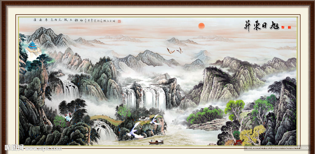 山水画