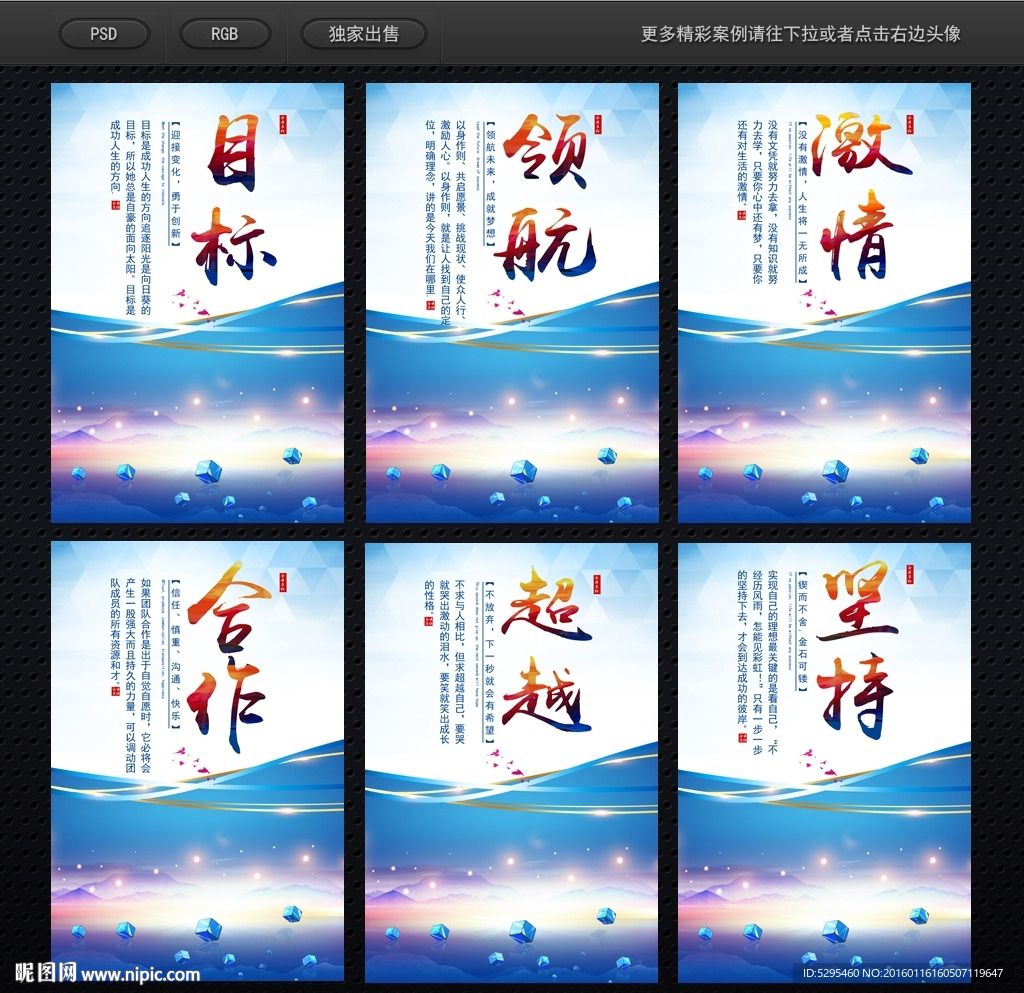 企业文化