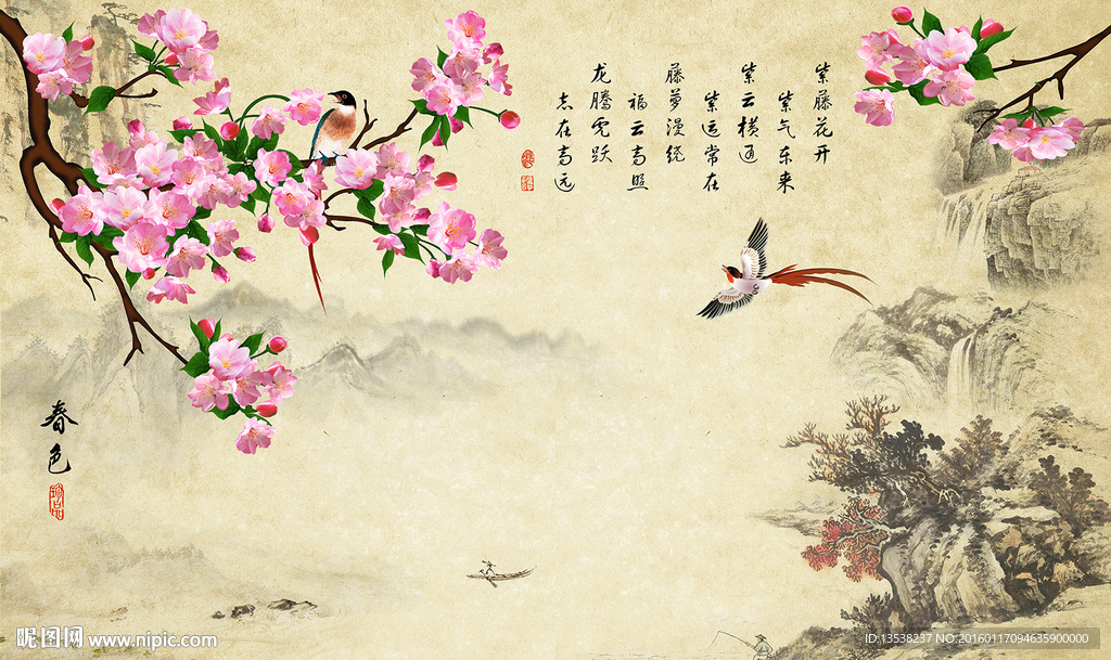中式国画玉兰花鸟图