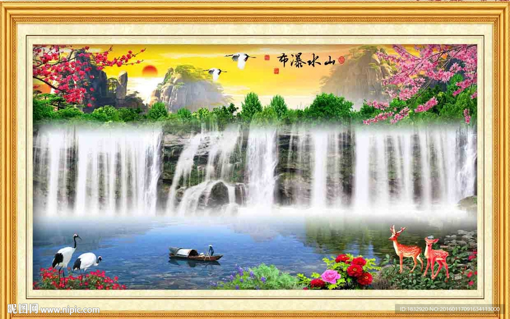 瀑布