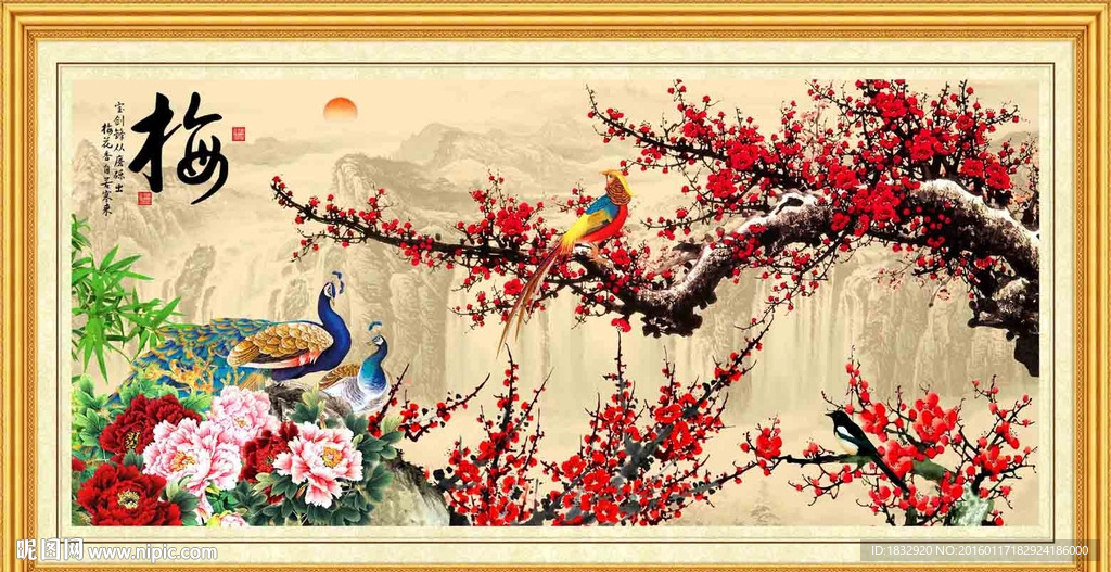 报春图