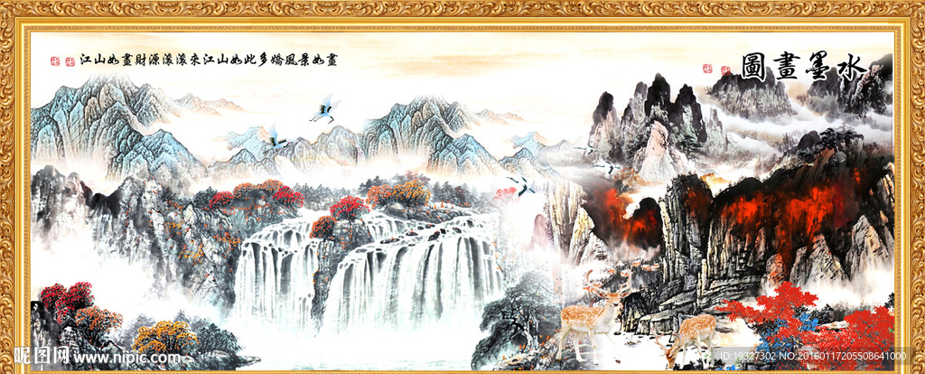 水墨画