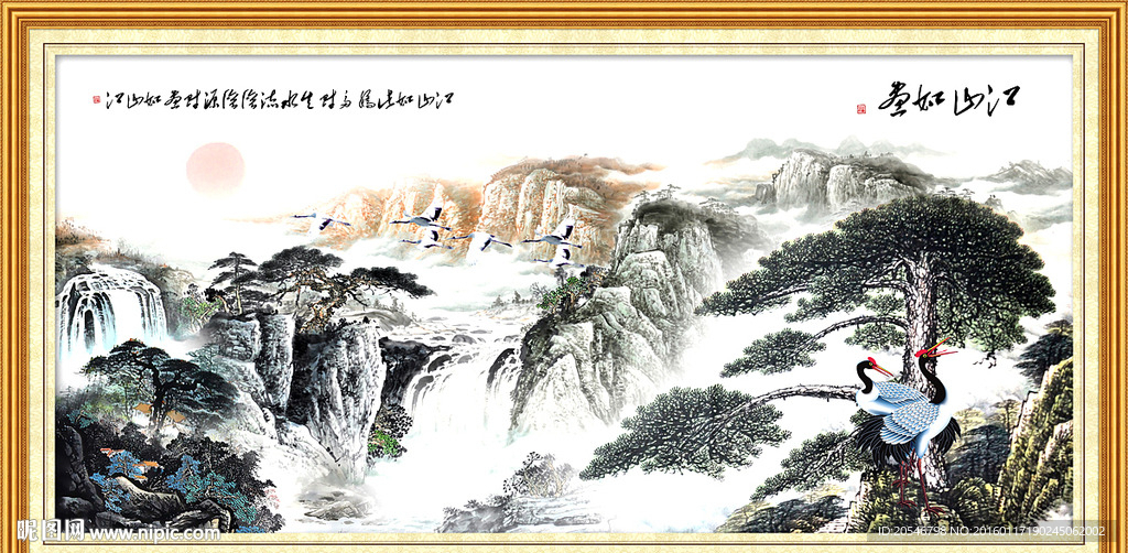 泰山