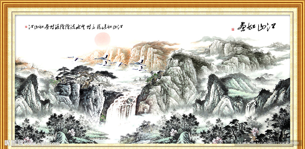 山水国画