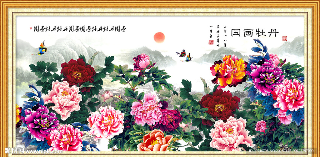 牡丹