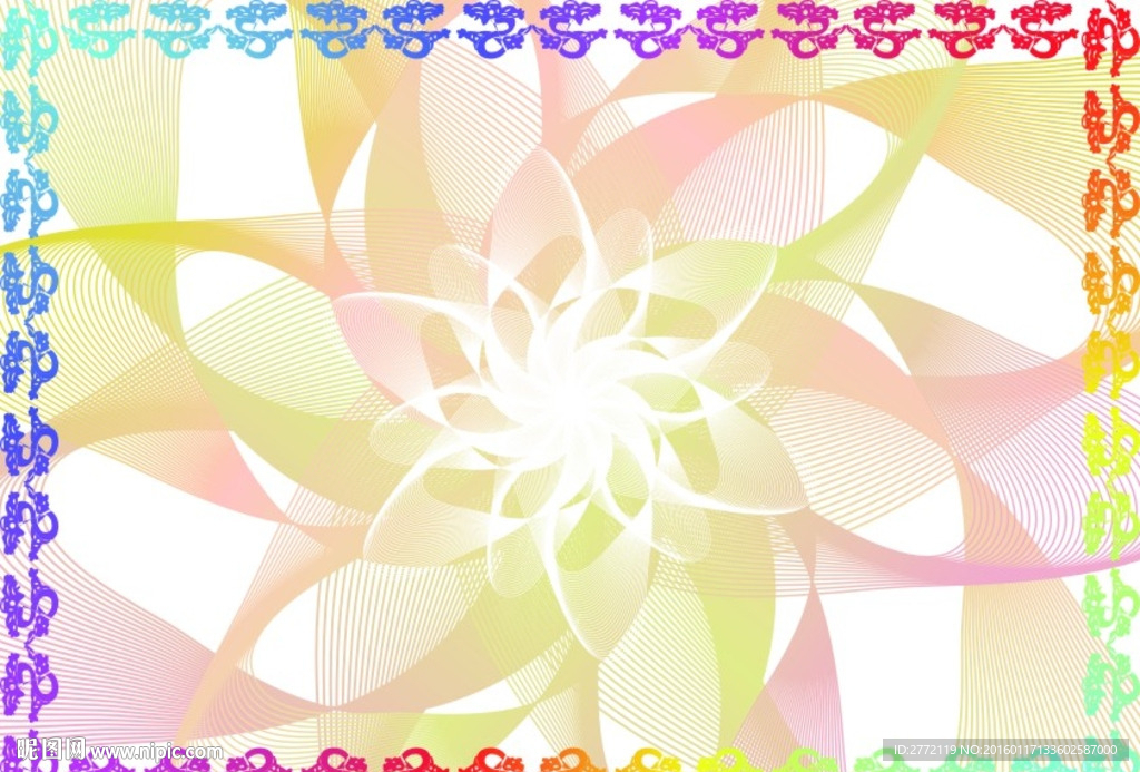 千色彩云 证件纹