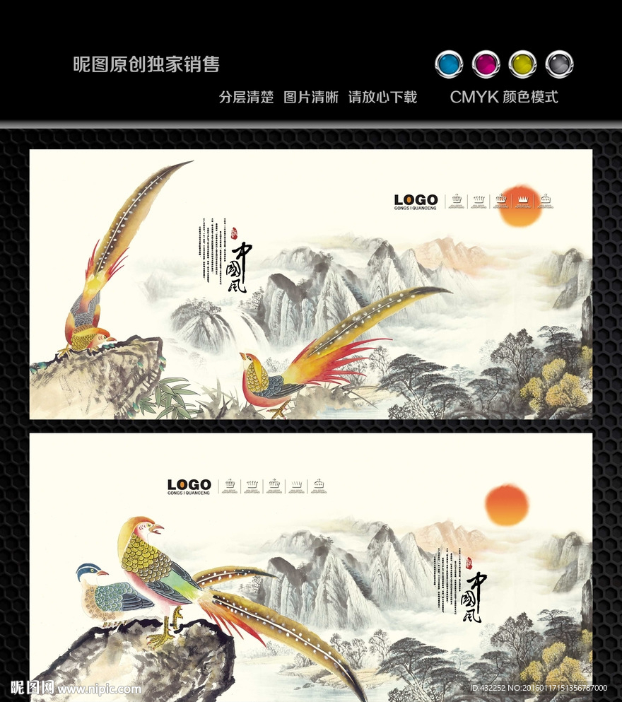 国画花鸟