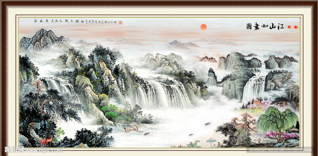 山水风景