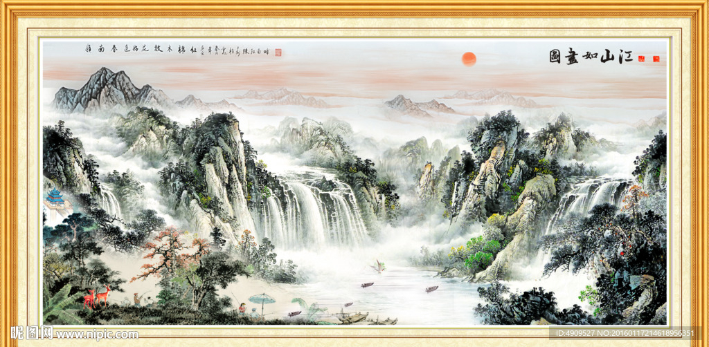 山水风景