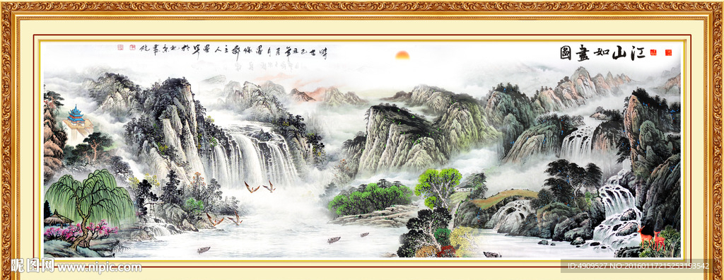 山水风景