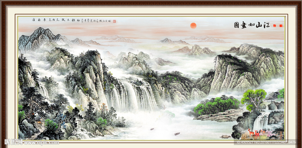 山水画