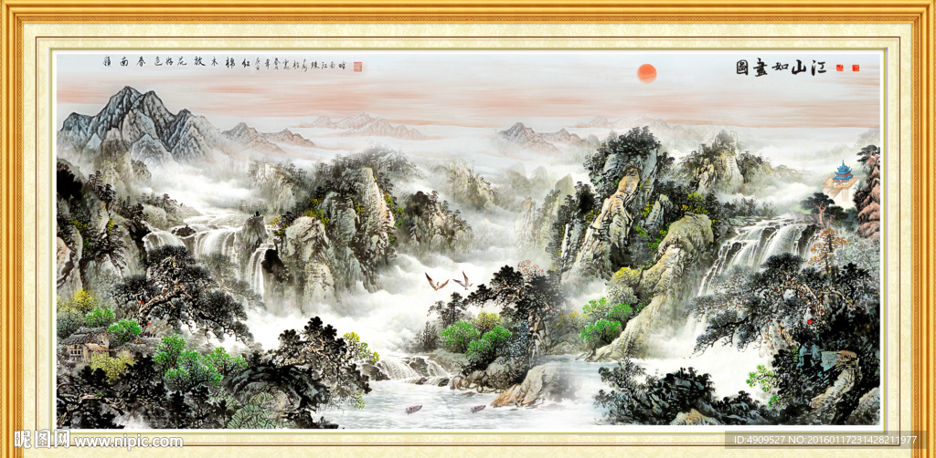 中堂画
