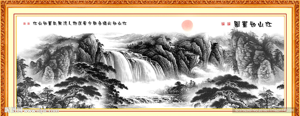 巨幅山水