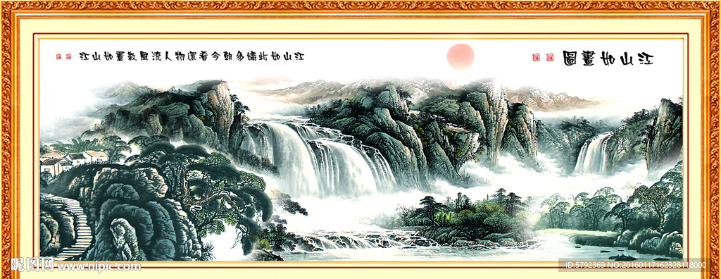 国画山水