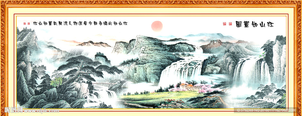 水墨画