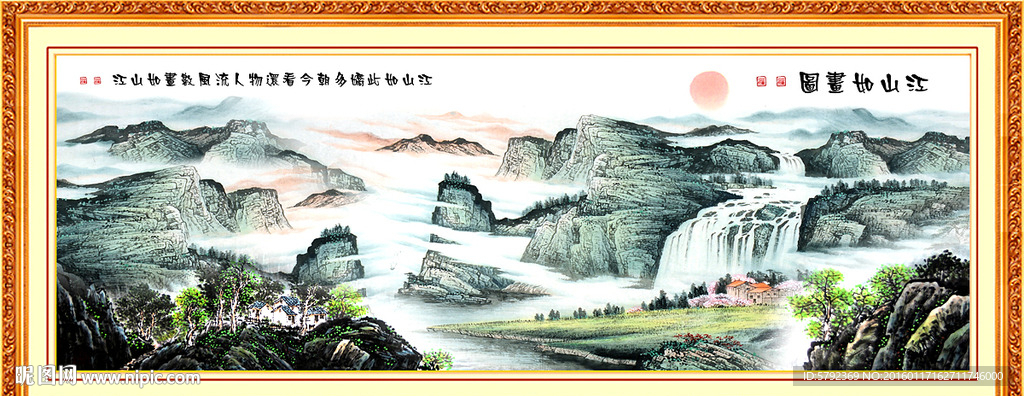 国画