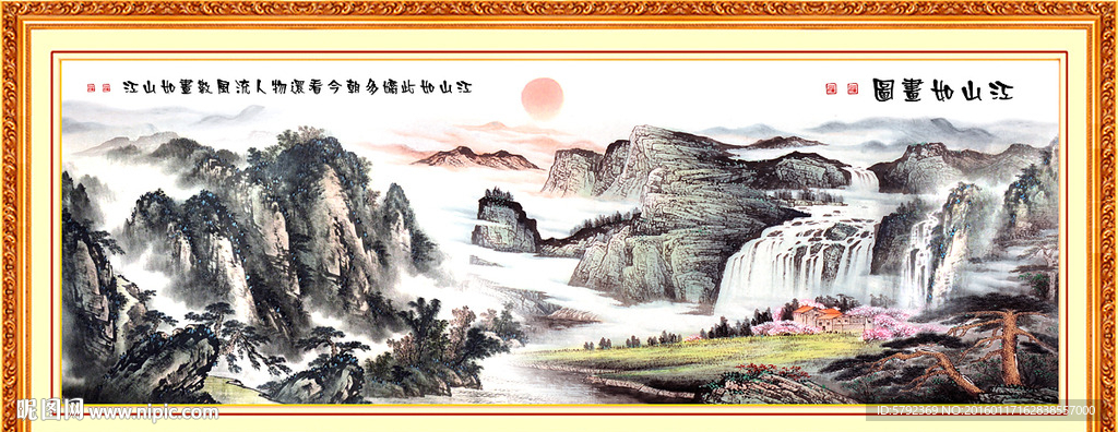 水墨山水画