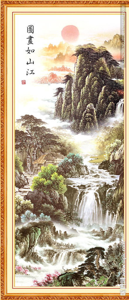 山水风景画