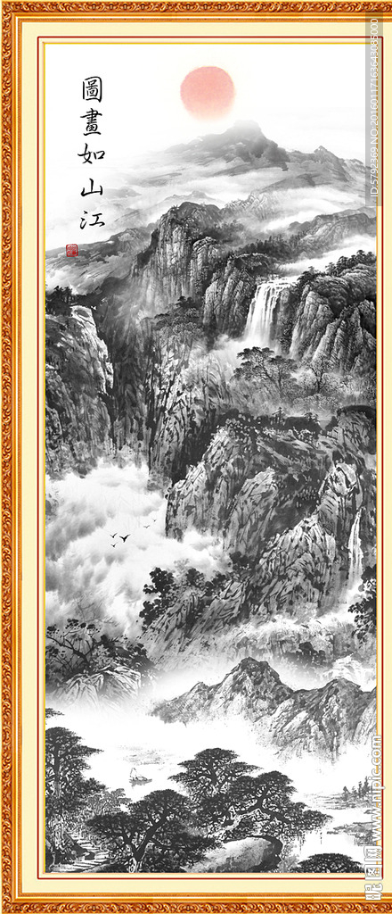 水墨画