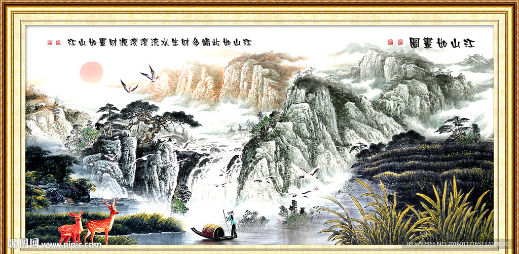 水墨山水画