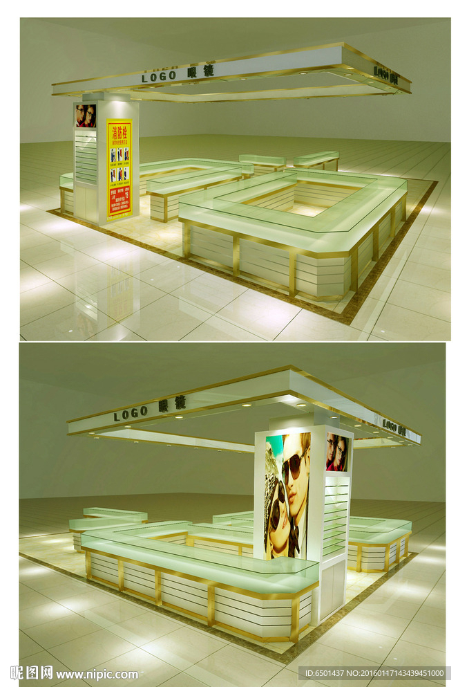 眼镜店MAX模型