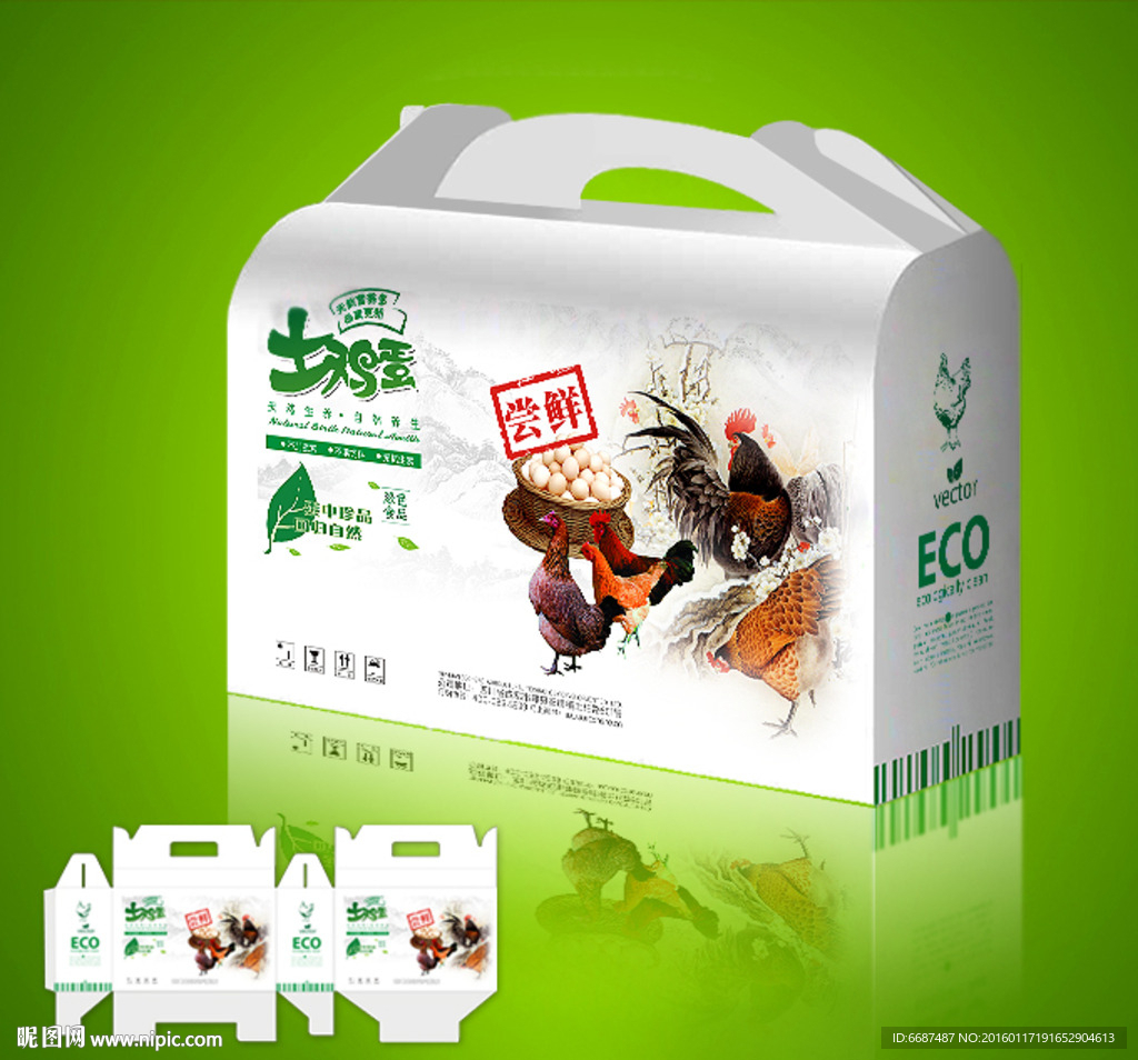 土鸡蛋包装 礼品包装 手提箱