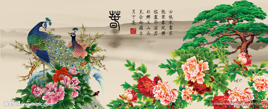 花开富贵