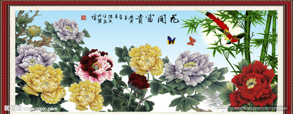 牡丹花