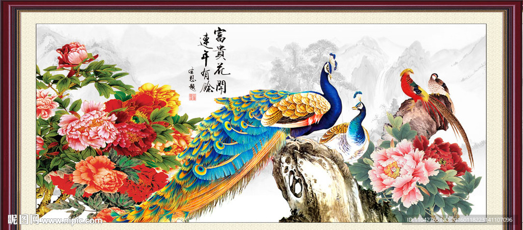 牡丹