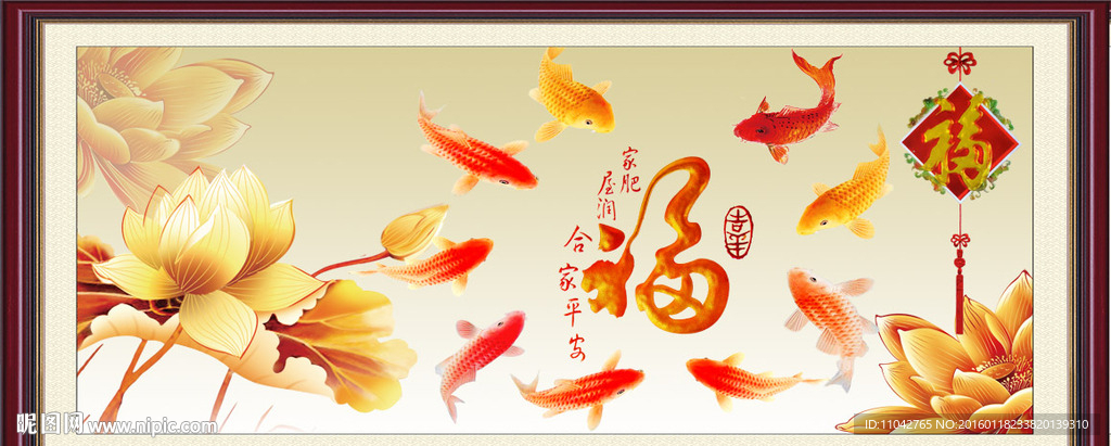 石来运转图